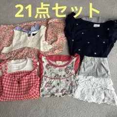 子ども夏服21点セット