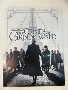 【ファンタスティック・ビースト】 映画パンフレット