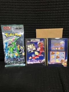 早い者勝ち！　ポケモンカード　引退品　未開封パック+おまけ付き　B3