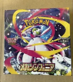ポケモンカード　メガシンフォニア　1ボックス　シュリンク付き