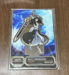 進撃の巨人 ブレオダ 【閃撃騎士】 ミカサ アクリルスタンド