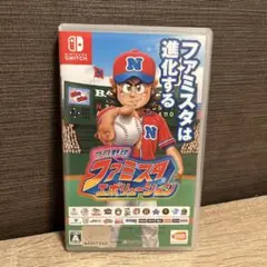プロ野球 ファミスタ エボリューション