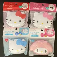 ハローキティ＆マイメロ　おくすりケース ジュエルケース 小物ケース