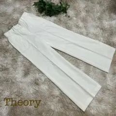 ★セオリー★パンツ ストレート 上品 綿混 爽やか