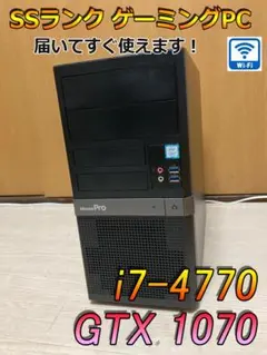 【SSランク】GTX1070搭載 i7-4770 ミニタワーゲーミングPC