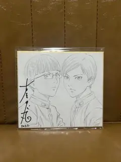 古屋兎丸 キャラクター ミニ色紙 サイン入り 直筆 希少品 古屋兎丸 ライチ光クラブ ミニ色紙 直筆 - メルカリ
