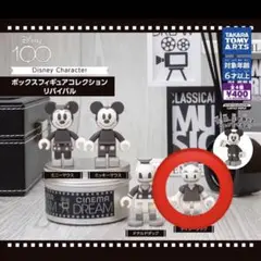 講談社ディズニー　100years collection box ホビーショップ ミュルサンヌ / 講談社 ディズニー100イヤーズ