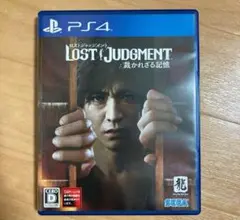 PS4 LOST JUDGMENT 裁かれざる記憶　ロストジャッジメント
