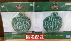 一番くじ　ミセスグリーンアップル　一番くじ　E賞　ラバーコレクション　2点