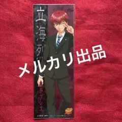 2025年最新】テニスの王子様 立海烈伝の人気アイテム - メルカリ