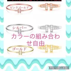 期間限定SALE 在庫わずか 2個セット Tバングルu0026Tブレスレット