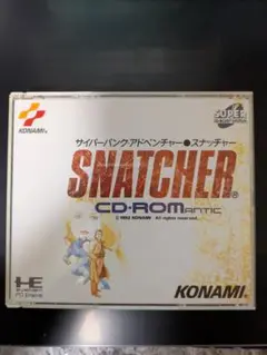 KONAMI 　スナッチャー CD-ROM PCエンジン