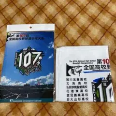 大会下敷き＆タオルハンカチ