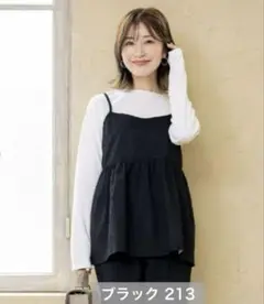 しまむら　水野佐彩　プルオーバー+キャミソールセット