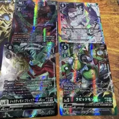 デジモン ジャスティモン:ブリッツアーム SR パラレル　など