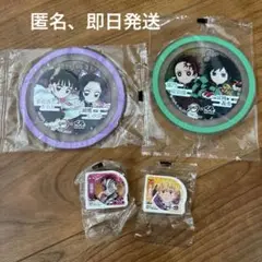 鬼滅の刃 くら寿司 特典　ラバーコースター　消しゴム