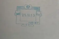 Item thumbnail for item e7b7a72b-21b5-4c98-bd37-b9369dab971c
