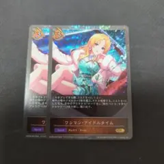 ワンマン・アイドルタイム　2枚セット　プレミアム