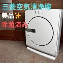 たのめーる】三菱電機 空気清浄機 ホワイト MA-83H-W 1台の通販