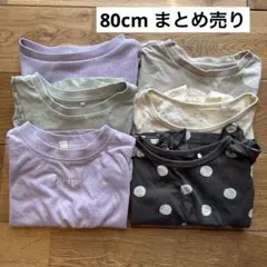 80cm ベビー服 セット まとめ売り 女の子 夏服 トップス 半袖 保育園