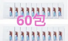 【新品未使用】クレドポーボーテ ル セラム 60包