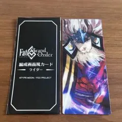 FGO 最終再臨展 編成画面風カード　武田信玄
