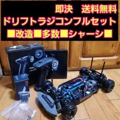専用　　タミヤ ドリフト ラジコン フルセット　■改造■　TT01　　ボディなし タミヤ ドリフト ラジコン フルセット □魔改造□ TT01 ボディ