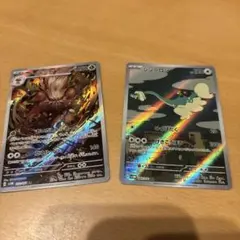 ポケモンカード　ダーディングとジジーロンar