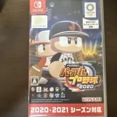 パワプロ2020 Switch
