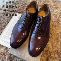 【未使用】ジョンストン＆マーフィー レザー ストレートチップ 8.5 ブラウン