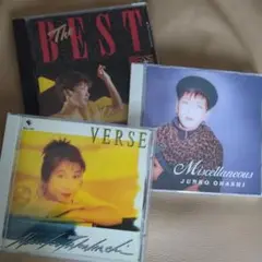 大橋純子 CD 3枚セット