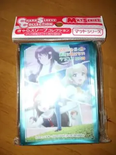 幼馴染が絶対に負けないラブコメ　スリーブ