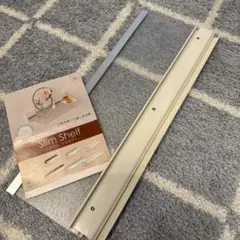 スリムシェルフ　ウォールラック　ホワイト　40cm 石膏ボードOK