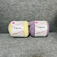 フェアリア 毛糸セット イエロー ラベンダー