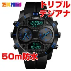 50m防水ダイバーズウォッチ デジタル腕時計デジアナ スポーツBLB