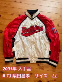 【美品】近鉄バファローズ スタジャン 梨田昌孝 2001年 記念非売品】大阪近鉄バファローズ梨田グランドコートXL