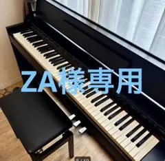2025年最新】roland dp9の人気アイテム - メルカリ