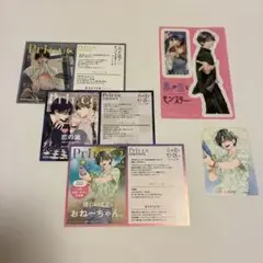 「春の嵐とモンスター 」　　特典のみ