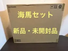 25th ANIVERSARY ULTIMATE KAIBA SET 海馬セット
