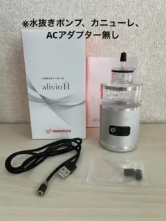 2025年最新】水素ガス吸入器の人気アイテム - メルカリ