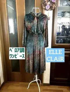 シックなタイ付きワンピース⭐️エル・クレール／光沢有り／ベロア調