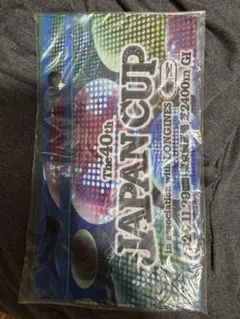 未使用 未開封 新品　japan cup 競馬　マスクケース　レア