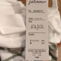 オフボーダー Tシャツ LL