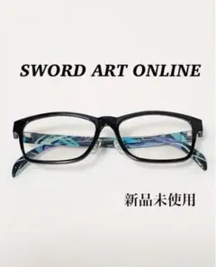 ハートアップ ソードアート オンライン コラボ メガネ 新品 匿名発送