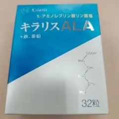 キラリスALA 96粒 Amazon | 【日邦薬品】キラリスALA 96粒 | 日邦薬品工業株式会社