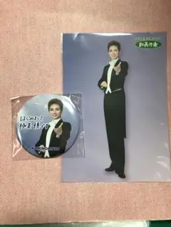 Item thumbnail for item 1b4bc9ee-d8e7-47fd-ba05-283ef1ddc48a