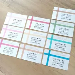 手書き サンキューカード 50枚 パステルカラー　リボン風 サンクスカード