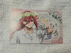 ブルーロック 特典 千切
