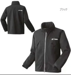 YONEX ブラック ウォームアップジャケット Lサイズ