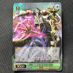 死の支配者アインズ サイン SP 英語版 ✟ 死の支配者アインズ サイン SP 英語版
